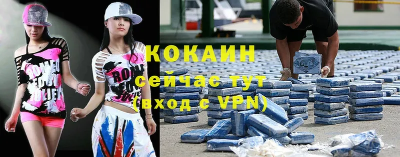 Какие есть наркотики Новая Ляля Гашиш  Альфа ПВП  Мефедрон  Cocaine 